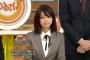 【画像】美しすぎる市議とかいう女性議員ｗｗｗｗｗｗｗｗ