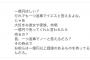 【画像あり】1億円欲しい奴、この画像を見ろ！！！！！！！！！ｗｗｗｗｗｗｗｗｗｗｗ