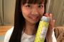 Juice=Juice宮崎由加さん、ハロプロリーダー矢島舞美さんに土産を渡すも未加工顔画像をブログに載せられるという最大の嫌がらせを受ける