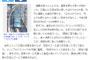 【画像】ガンバ宇佐美貴史の顔が長すぎるｗｗｗｗｗｗｗｗｗｗ …そして速いｗ