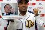 阪神オリックスＤｅＮＡバルディリスさんの思い出