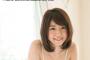 ”飲みたいグラドルNo.1”中村静香の新妻姿が可愛すぎる