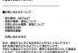 【DQMSL】運営にお問い合わせしてる人沢山いるだろうけどこんな内容の物まで読んでいると思うと大変だなぁ
