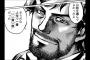 個人的な漫画ランキング作ったから見てって下さいお願いします！！！！！（画像あり）