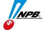 プロ野球に緊張感を持たせるにはどうしたらええんや