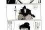 柳生十兵衛って何やったか謎のわりに創作でのキャラは固まってるよな