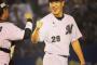 ロッテ西野とかいう実はクッソ良い球投げる投手