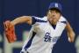 山本昌「野球素人は阿部すら刺せない」