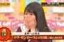 【乃木坂46】れなち口紅貰ってないのか…