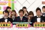 AKBINGO「私服ファッションショー2016 NEW YEAR」まとめ！