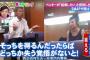 ベッキー出演のCM、各社差し替え