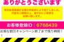 最近のアダルトサイトってカメラで顔写真撮られて保存されるってマジ？