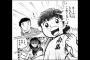 アラフォー世代なら知っている！懐かしい漫画５選ｗｗｗｗｗ（画像あり）