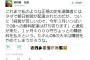 朝日新聞OBが『朝日新聞社の情けなさすぎる実情』を赤裸々に暴露。経営危機でOBへの優遇措置を打ち切り
