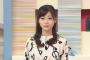 牧野結美アナ、フライデーベッド写真画像流出疑惑その後、現在の姿がこちらｗｗｗ 2ch「めざましテレビアクア降板なしだったな」「ええ感じやな」