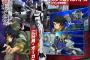【機動戦士ガンダム 鉄血のオルフェンズ】トライエイジの各画像