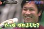 中日大野のキャラってなんなん？