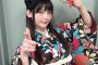 上坂すみれさんの着物姿www