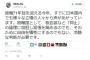 ”北朝鮮核実験”でSEALDsが『勝手に追いつめられる』喜劇が発生。問いつめられて渋々声明を公表