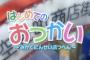 洋ゲー「自由に進めていいよ」日本のRPG「次はここに行ってね」