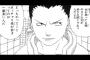 「NARUTO -ナルト-」のよく忘れられる事で打線組んだｗｗｗｗｗ（画像あり）