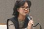 【韓国】「帝国の慰安婦」著者に賠償命令　元慰安婦らの名誉を傷つけたと認定