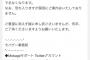 グラブル運営に返金を求めるためモバゲーに課金履歴問い合わせた結果ｗｗｗｗｗｗｗ