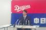 【速報】元DeNA多村育成契約で中日入団へ