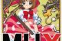 【モンハンクロス】　ソロの『さくらたん掘れ』ルートはどんな感じになんだ？ 【CCさくら】