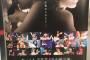 【速報】　横山チームA新公演　「M.T.に捧ぐ」　ポスター初披露！