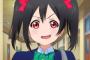 【ラブライブ！】矢澤にこちゃん、金髪になって別アニメに出演ｗｗｗｗｗｗｗ