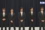 【悲報】 SMAP4人の死んだような顔面ｗｗｗｗｗｗｗ (画像あり)