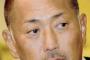 清原和博さん、飲食店でブチギレ！灰皿叩き割って乱闘モード
