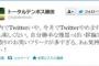 鳥山明って過大評価じゃね？