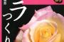 【(ﾟ▽ﾟ)/】根に持つ頭ちょっとおかしい奴普通にいると思うから。