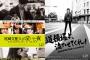 NMB48とHKT48、どっちの映画が面白いの？