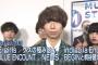 二股男・川谷絵音、Mステに無表情で出演し「両成敗」を熱唱し面白いと話題に。「indigo」「ゲスの極み乙女」2つのバンドに出る高待遇に怒りの声も。（動画）