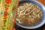 ラーメンに入れる具材が麺以外に三品しか駄目だとしたら何を入れる？