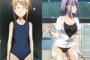 『だがしかし』スク水を着たサヤ師から犯罪臭がするｗｗｗｗ