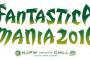 ファンタスティカマニア2016　最終戦　【新日本プロレス】