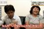【悲報】結婚を妥協した男の末路ｗｗｗｗｗｗ　これはアカンｗｗｗｗｗｗ（画像あり）