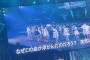 新曲披露時も、ぱるるスリッパ