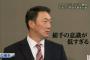 【悲報】矢野「梅野は捕手としての意識が低すぎる」