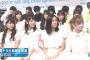 約3か月ぶり、ぱるるMステ出演ｷﾀ━━━━(ﾟ∀ﾟ)━━━━!!!!　イケメンぱるる【OP,MCキャプ】