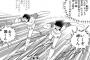 史上最高のコンビだと思うアニメ漫画のキャラと言えば誰と誰？