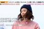 【AKB48】移籍した先でそのまま卒業ってぶっちゃけどうなん？【SKE48・NMB48・HKT48】