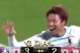 【動画】韓国人「サッカーU‐23決勝日本逆転大勝利！その全ゴールハイライト動画をご覧ください」　韓国の反応
