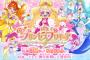 【悲報】プリンセスプリキュアが歴代最低売上を記録・・・