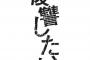彼女と彼女の浮気相手に復讐したいんだが