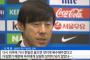 U-23韓国シン・テヨン監督「リオで日本に復讐する」